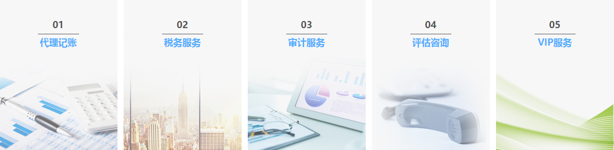 记账1.png