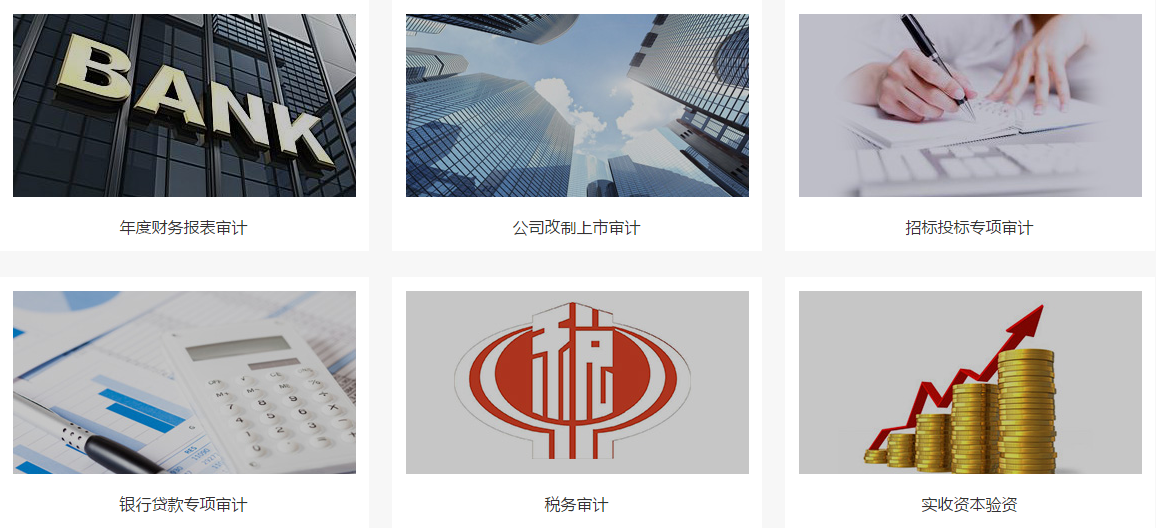 记账4.png